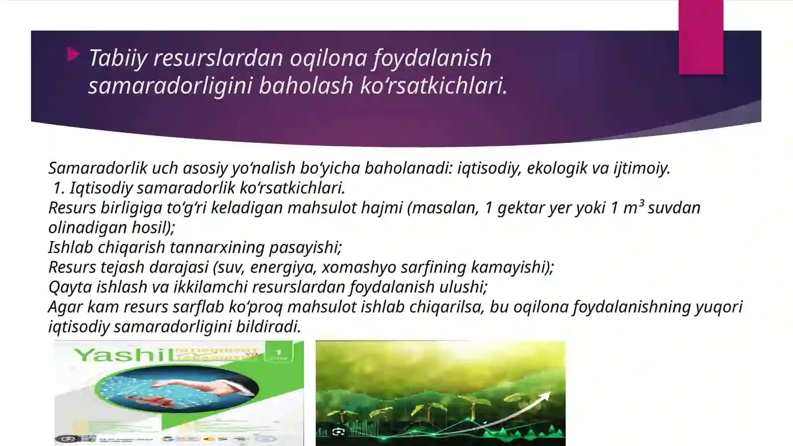 Tabiiy resurslardan oqilona foydalanish 4