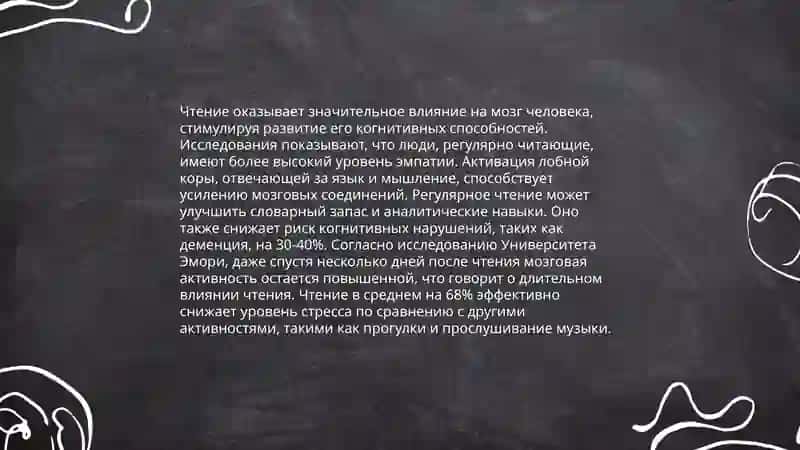 История развития книгопечатания 4
