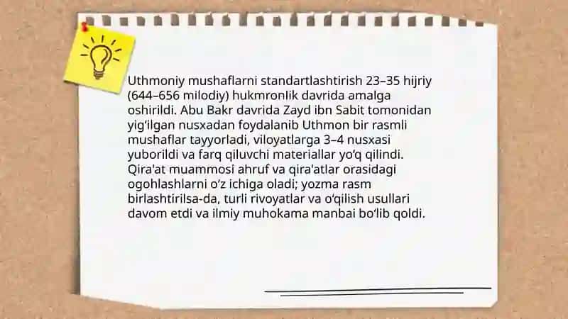 Qur'on, Hadis, fiqh va aqida ilmlarining shakllanish tarixi 4