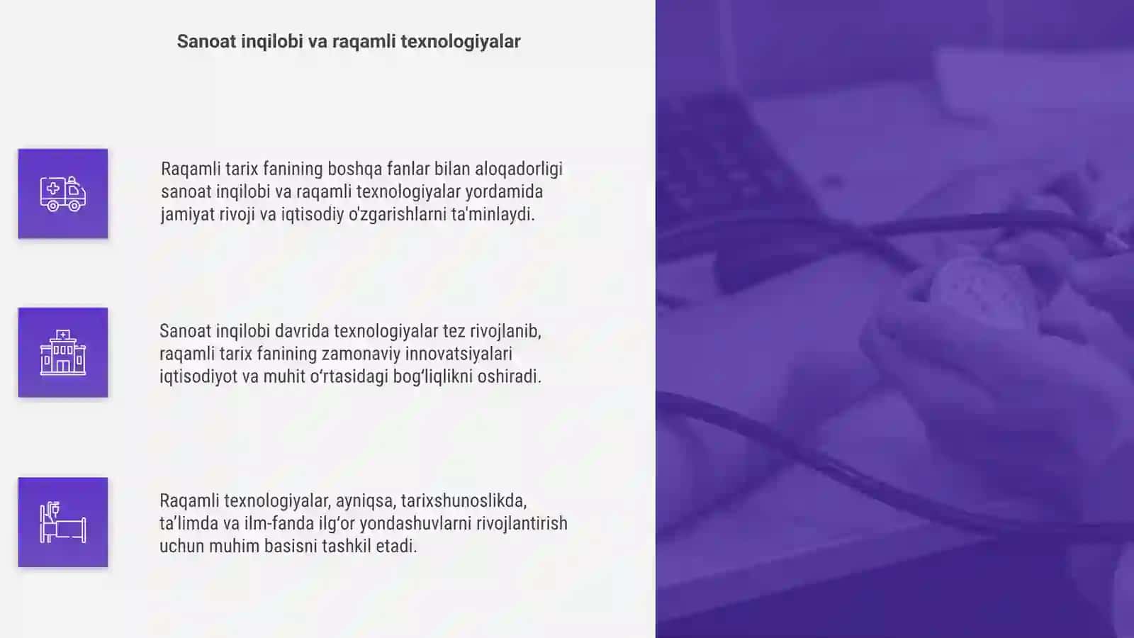 Raqamli tarix fanining boshqa fanlar bilan aloqadorligi 4