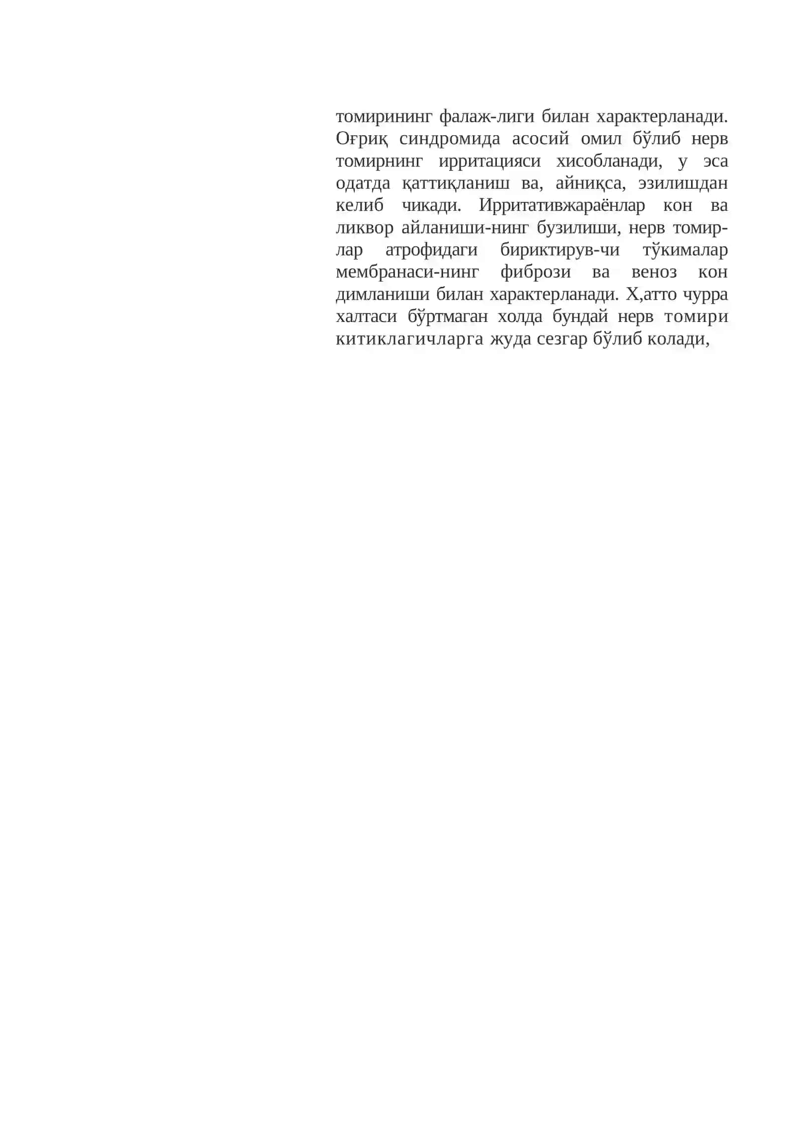 Умуртқа Погонасининг Дегенератив Касалликлари 4