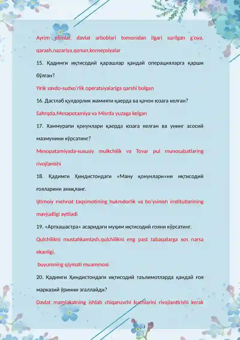 Иқтисодий таълимотлар тарихи 4