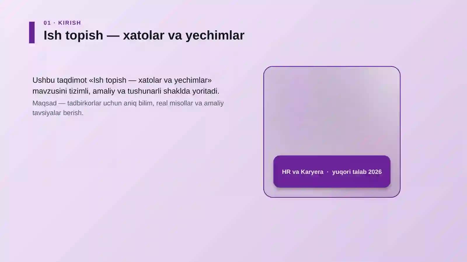 Ish topish — xatolar va yechimlar 4