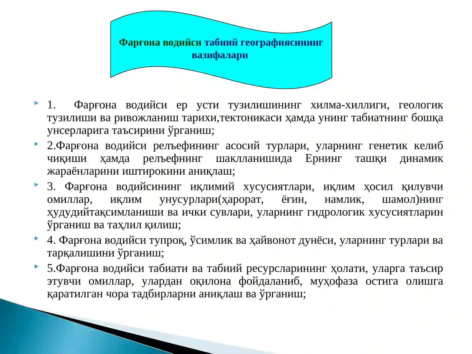 Farg‘ona vodiysigeografiyasi 4