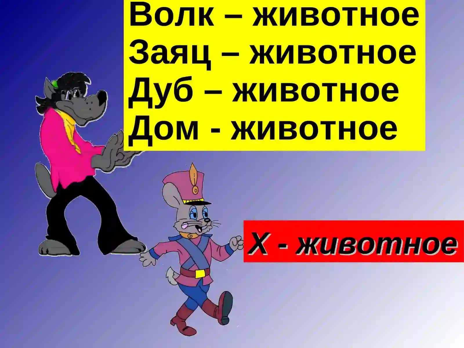 Математика3 класс 4
