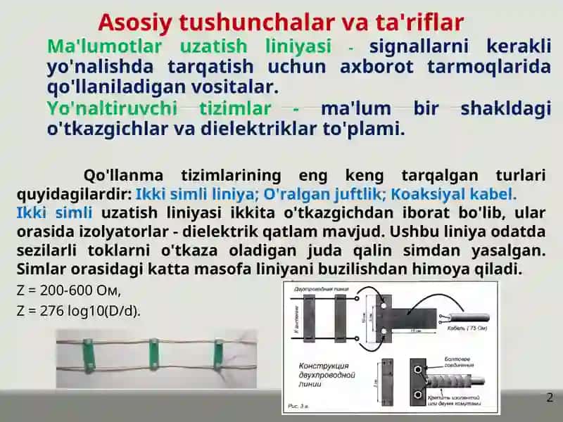 Elektr va optik aloqa tizimlari va tarmoqlari 4