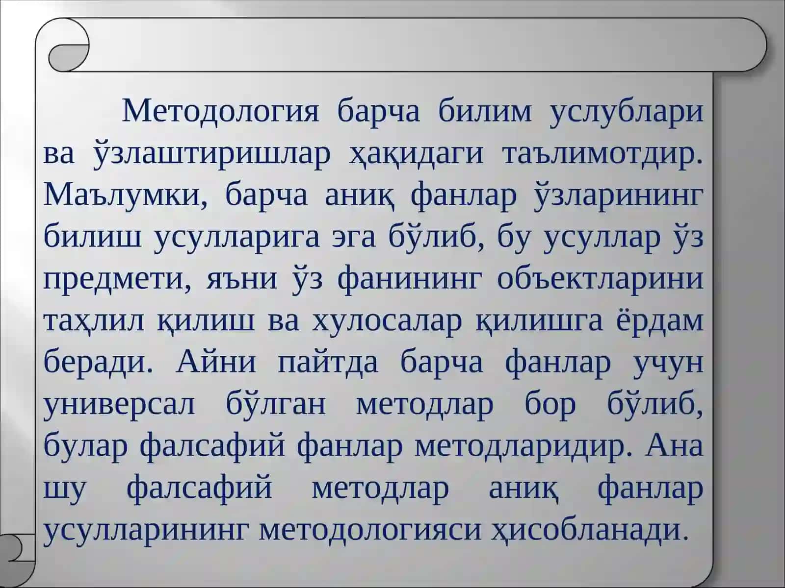 "Илмий ижод методологияси" курси 4