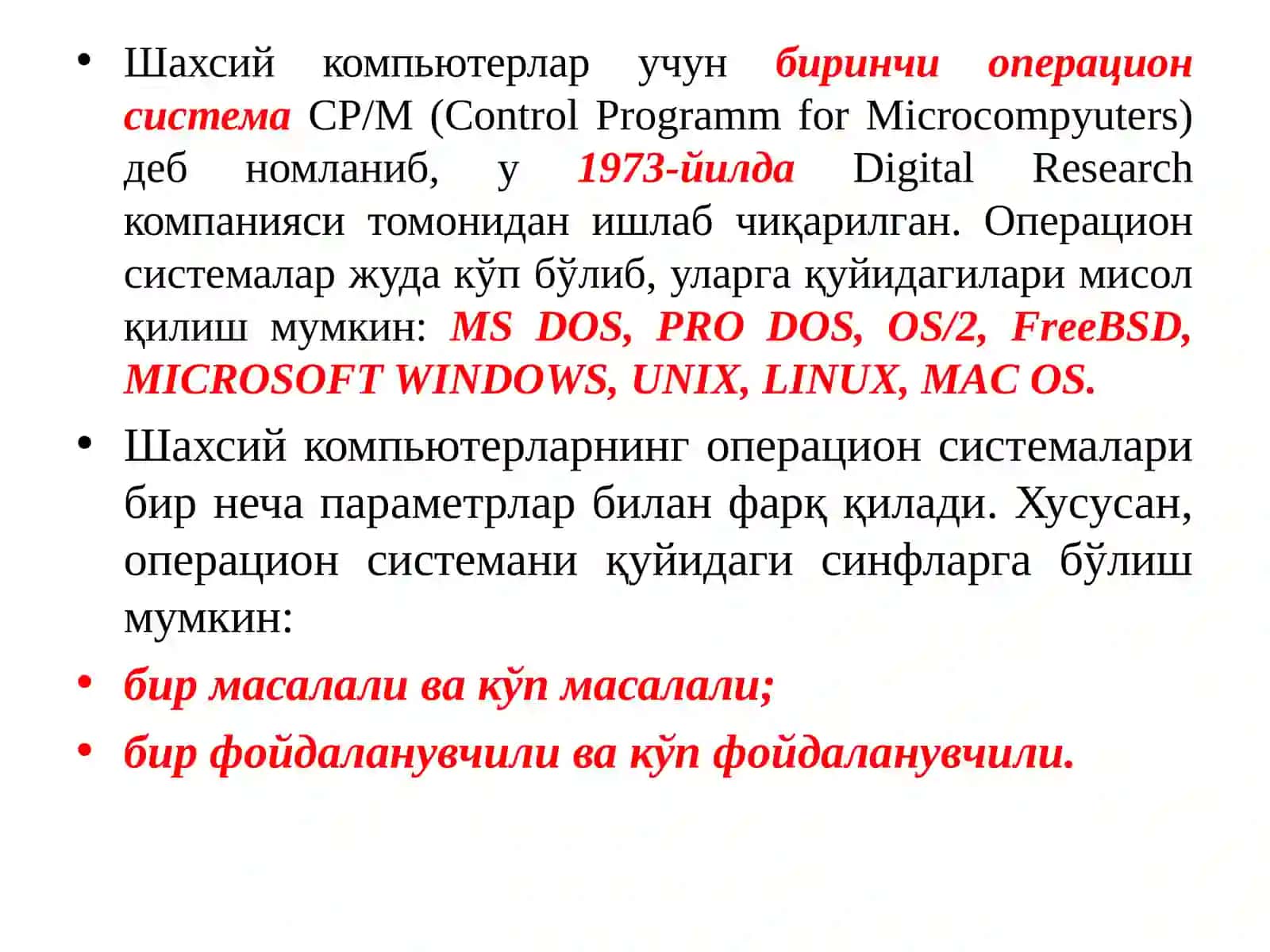 ОПЕРАЦИОН ТИЗИМЛАР, УЛАРНИНГ ТУРЛАРИ 4