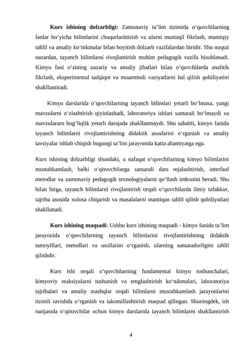 Ta’lim jarayonida tayanch bilimlarni rivojlantirishning didaktik asoslari 4