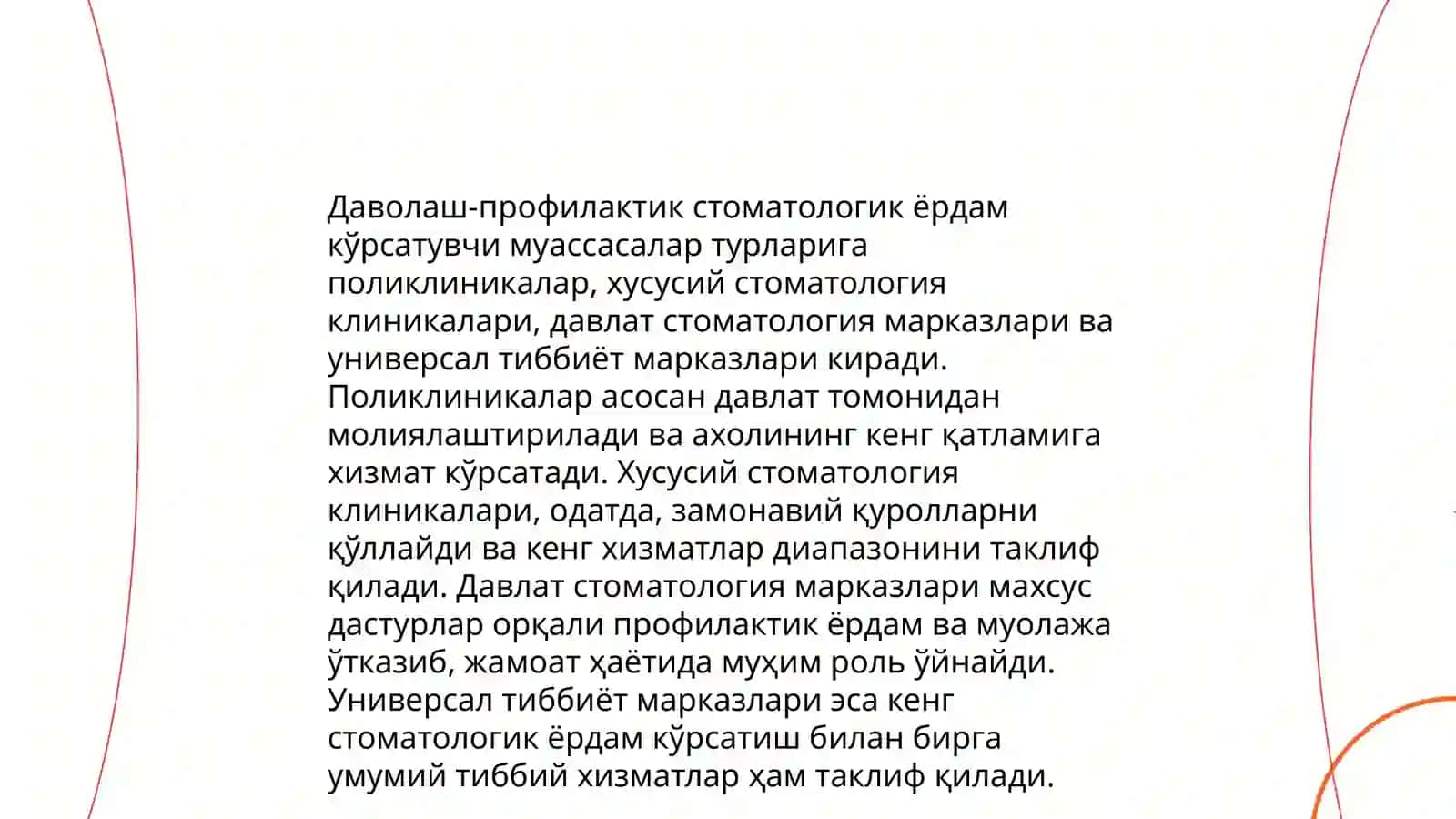 Стоматология ва стоматологик хизматлар 4