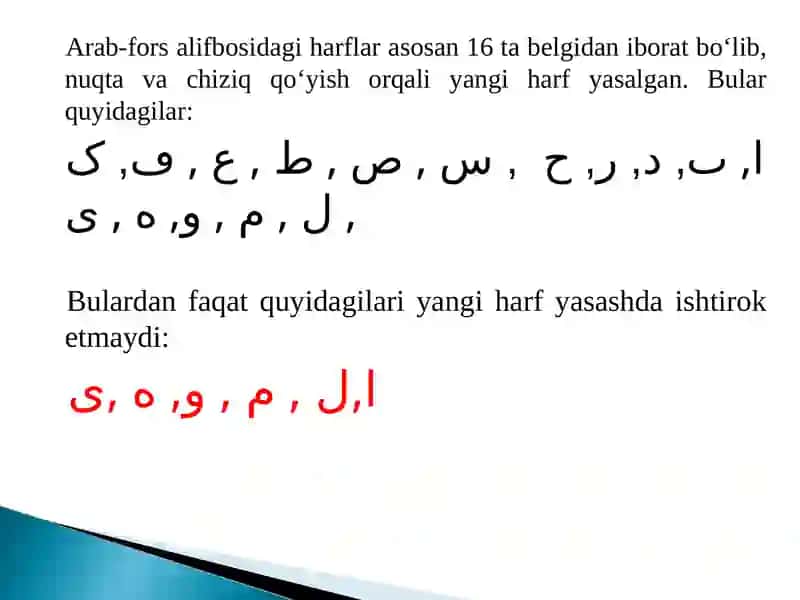 Fors tilida Arab alifbosini ishlatishning sabablari 4