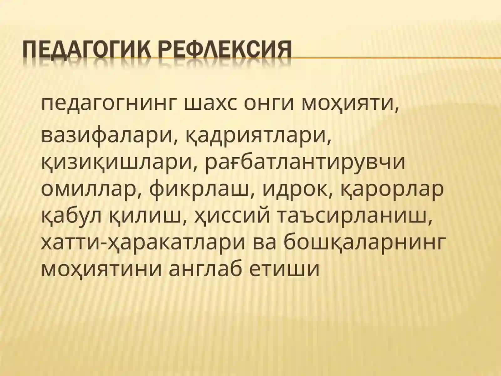 Педагогик маҳорат ва унинг таркибий қисмлари 4