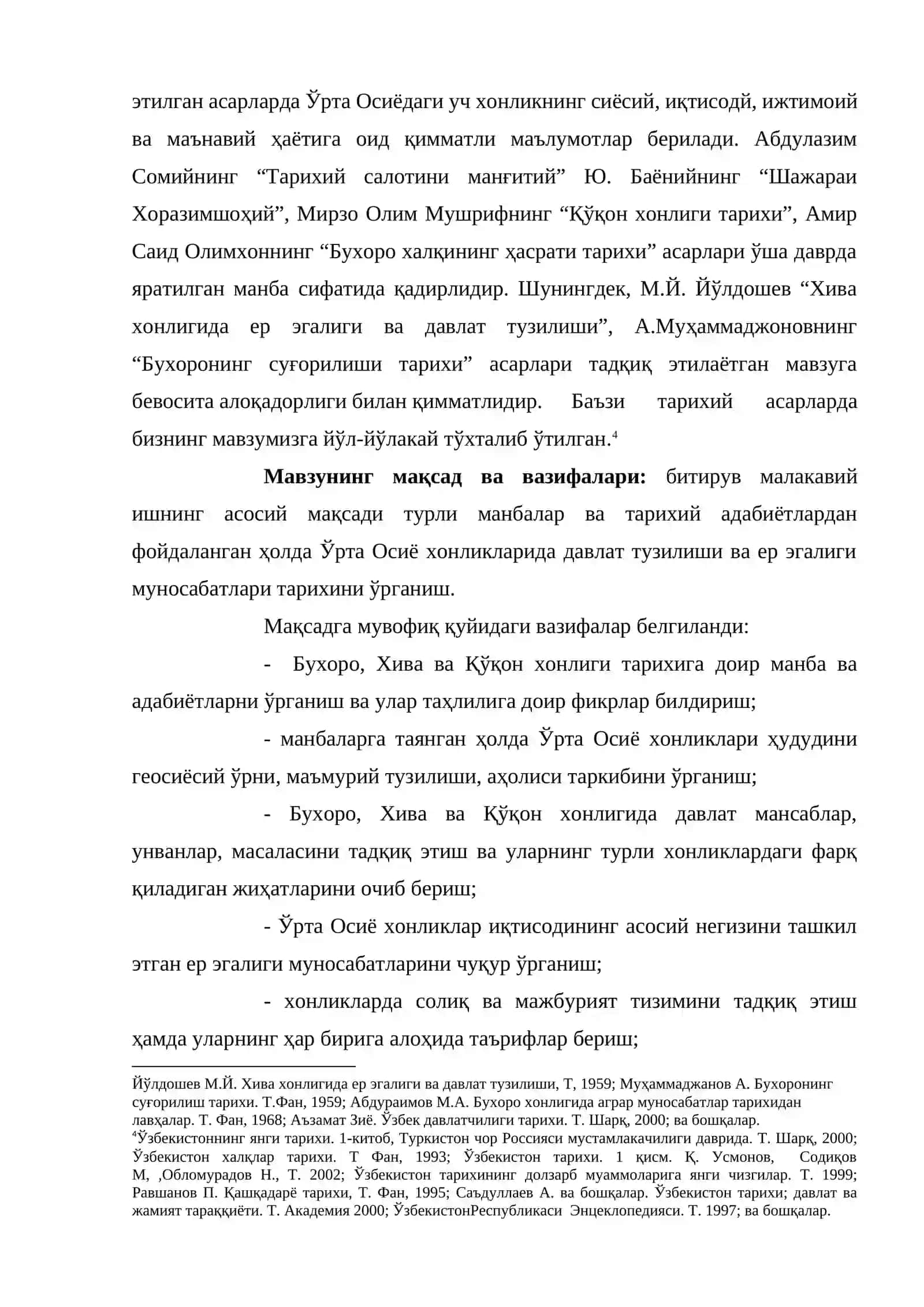Ўрта Осиё хонликларида давлат бошқаруви ва ер эгалиги муносабатлари 4