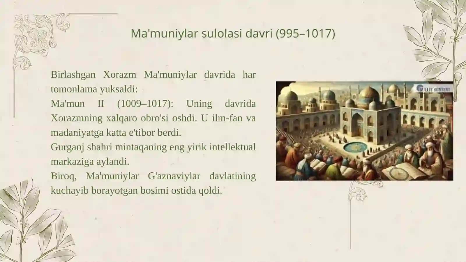 X-XI asrlarda Shimoliy va Janubiy Xorazm 4