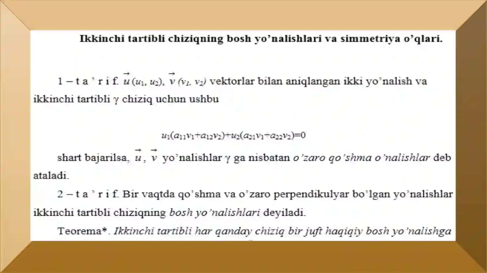 Asimptotik, noasimptotik va maxsus yo‘nalishlar 4