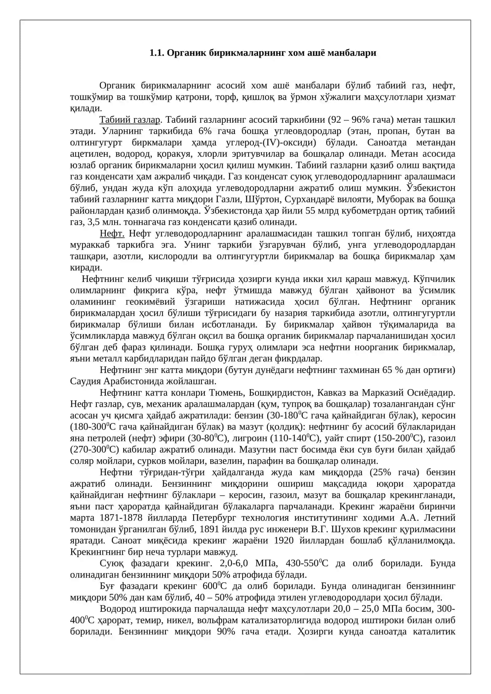 Органик кимё фанининг ривожланиши 4