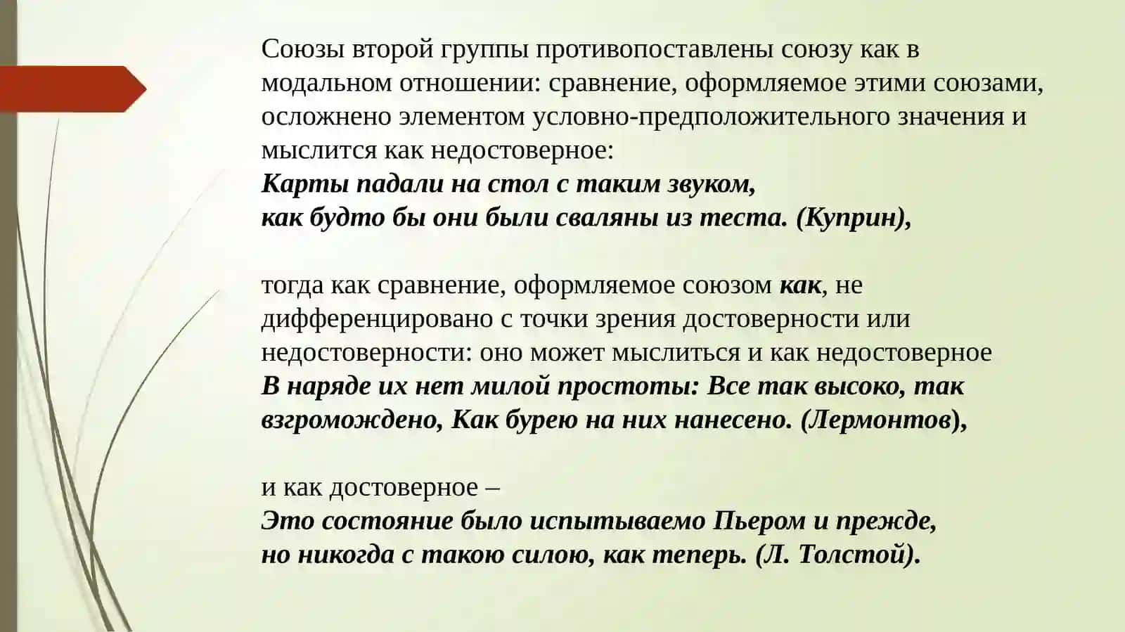 Инженер – строитель 4