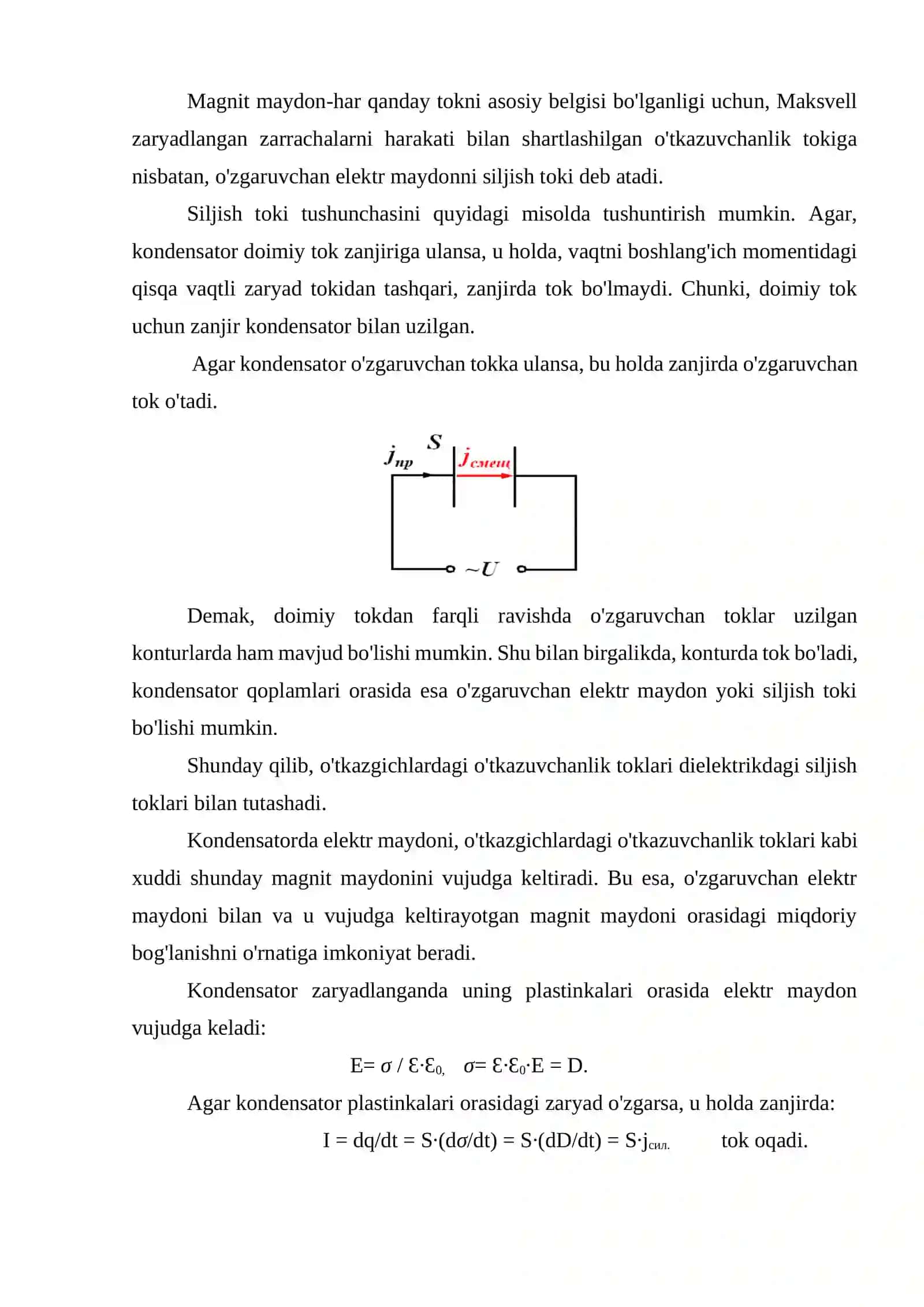 Maksvellning elektromagnit maydonlar nazariyasi 4