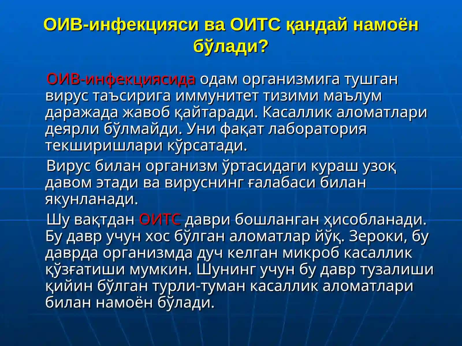 Республика ОИТС гақарши кураш маркази 4