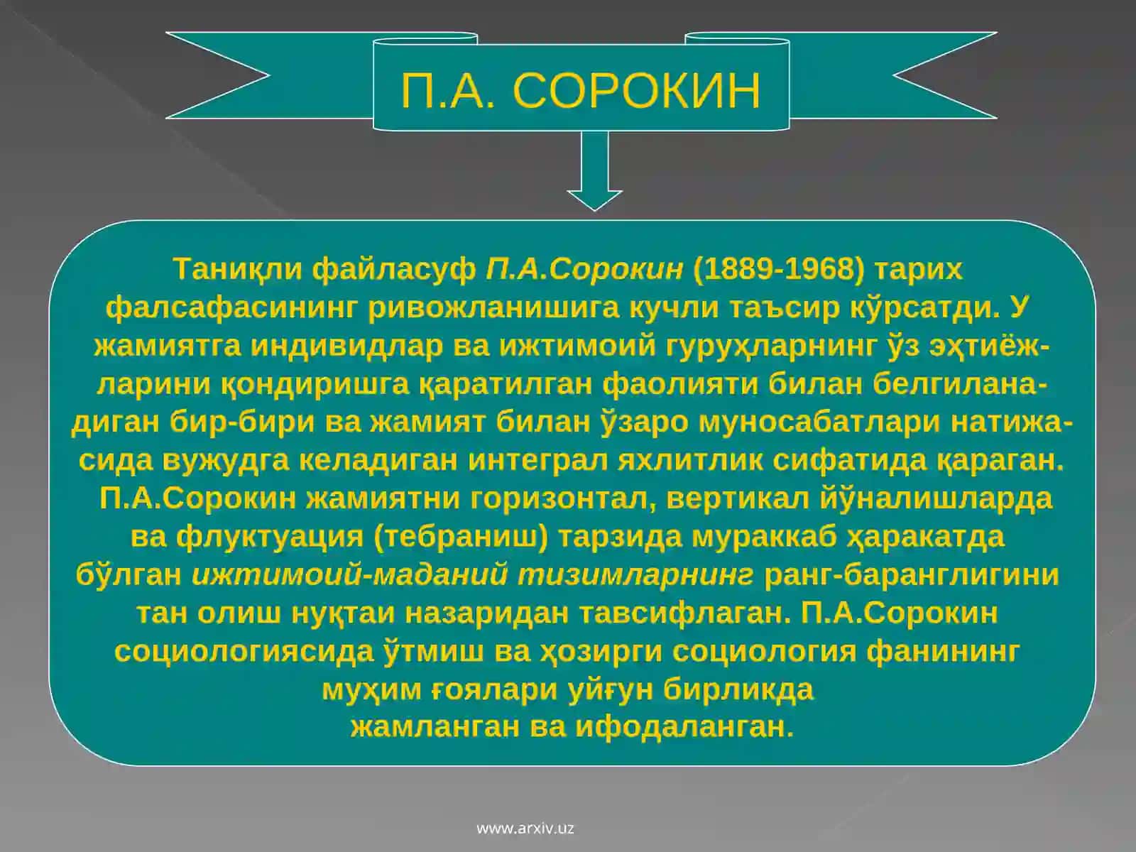 Жамиятнинг фалсафий таҳлили 4