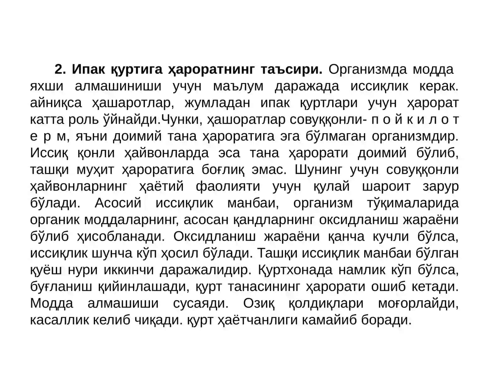 Ипак қуртига таъсир этувчи экологик омиллар 4