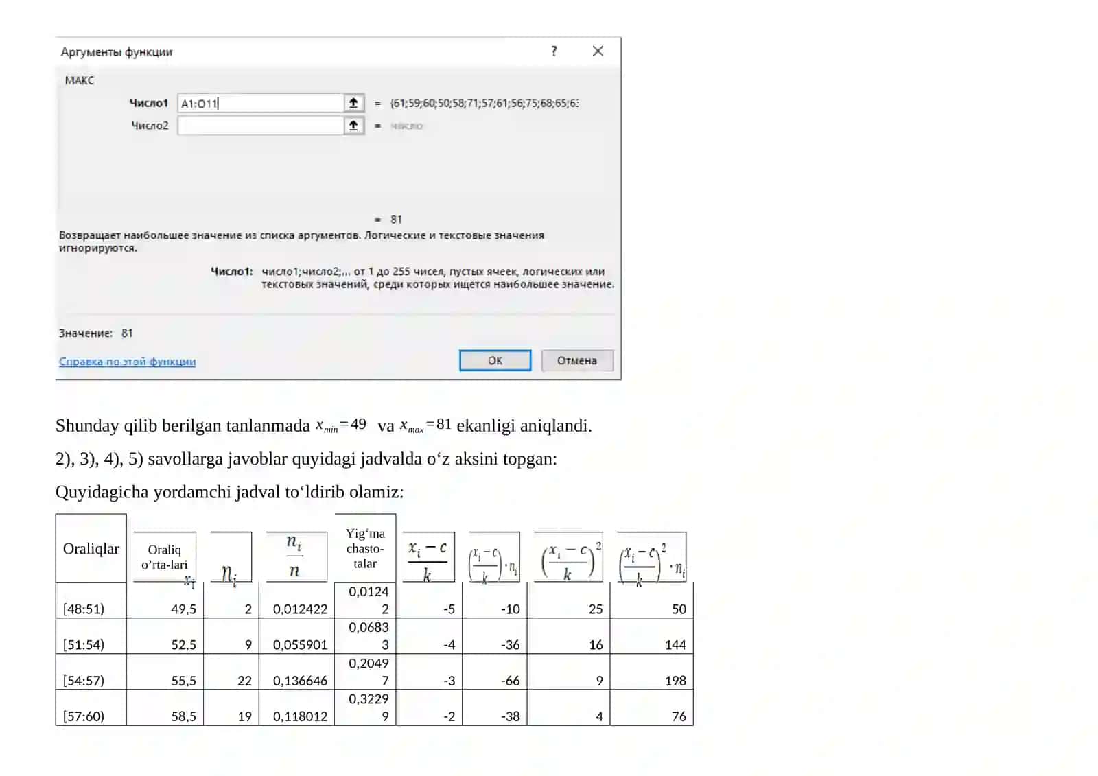 TANLANMANING BOSHLANGʻICH STATISTIK TAHLILI 4