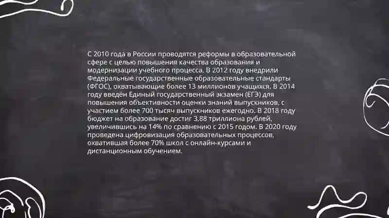 Образование в Узбекистане 4