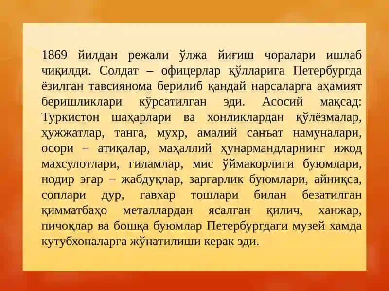 Ўзбекистонда музей иши тарихи 4