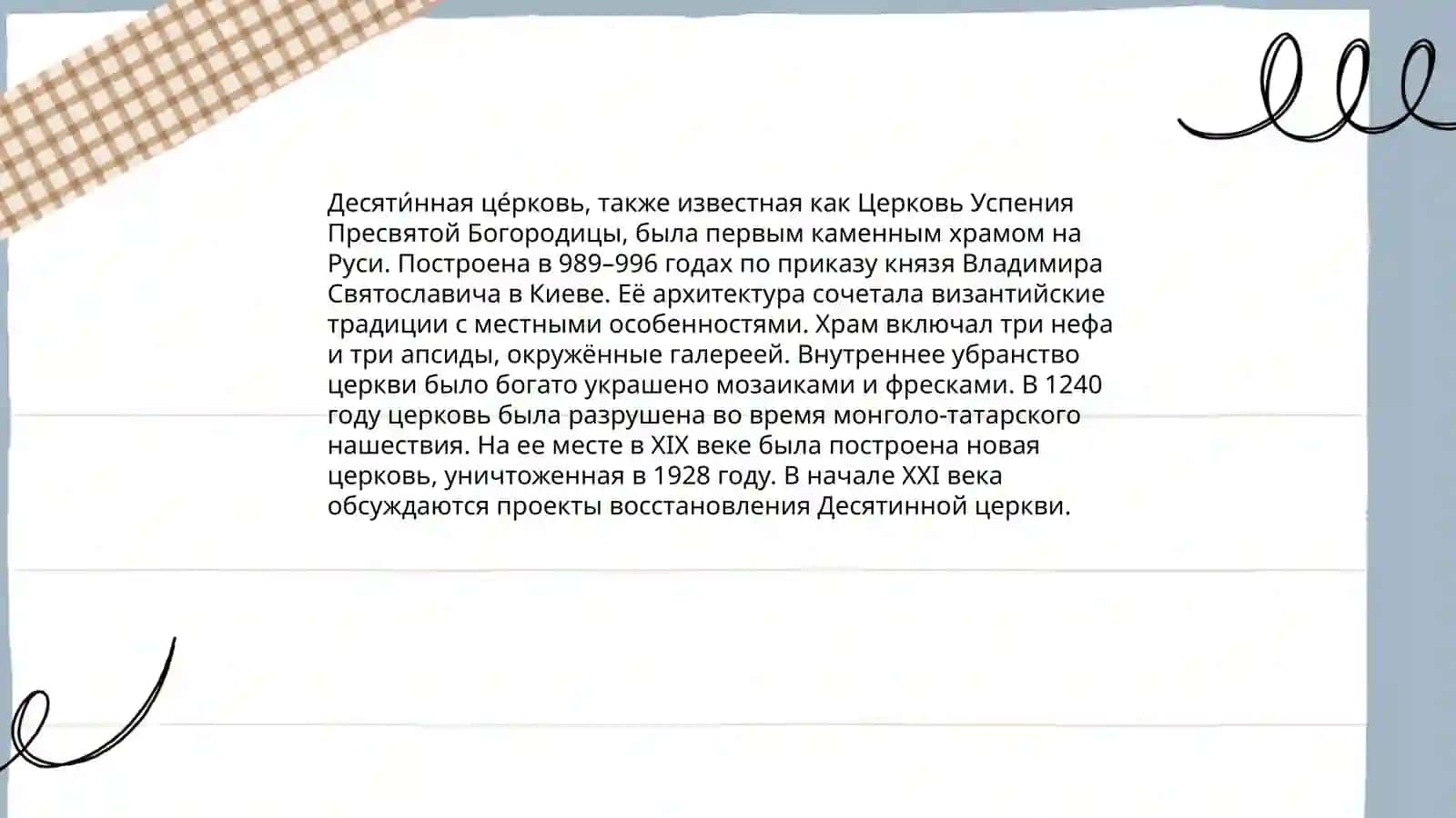 Киевская иконопись 4