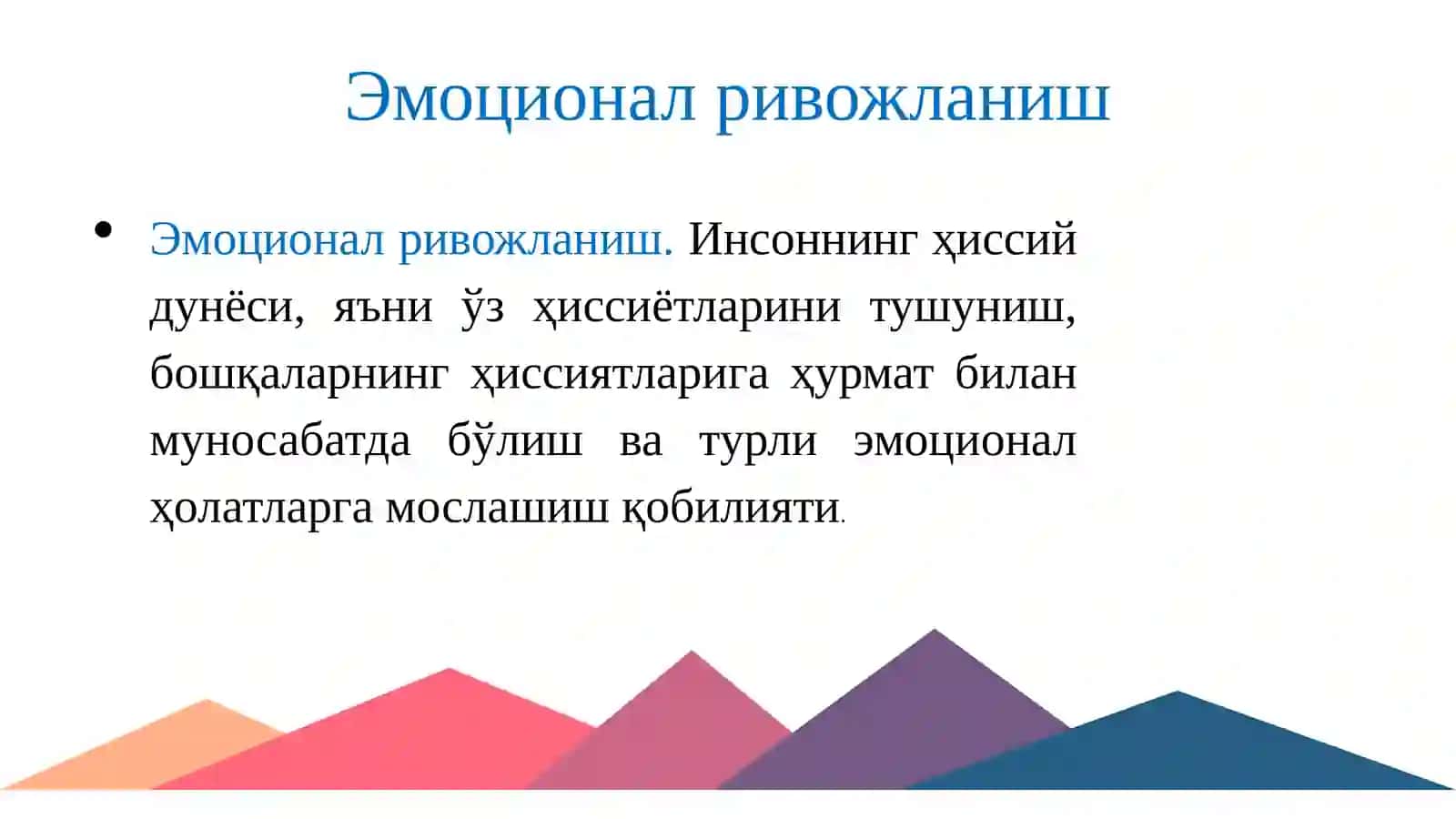 Психикривожланишжараёнлари 4