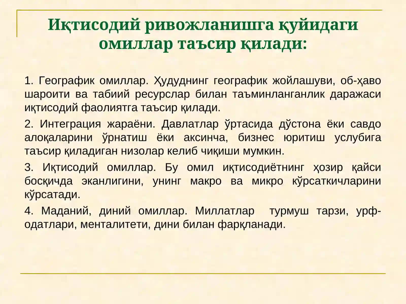 Иқтисодий тизимлар ва уларнинг турли моделлари 4