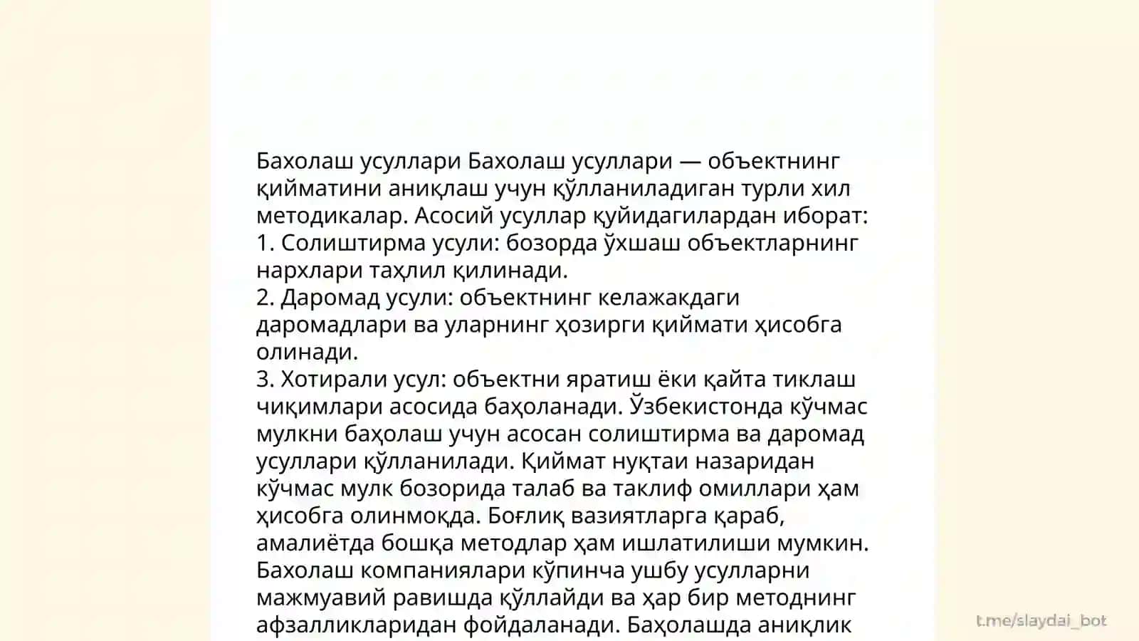 Интерфаол таълим методлари 4