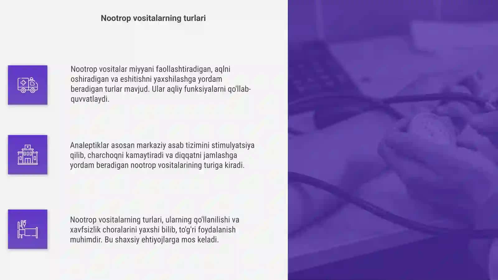 Nootrop vositalar.Analeptiklar 4
