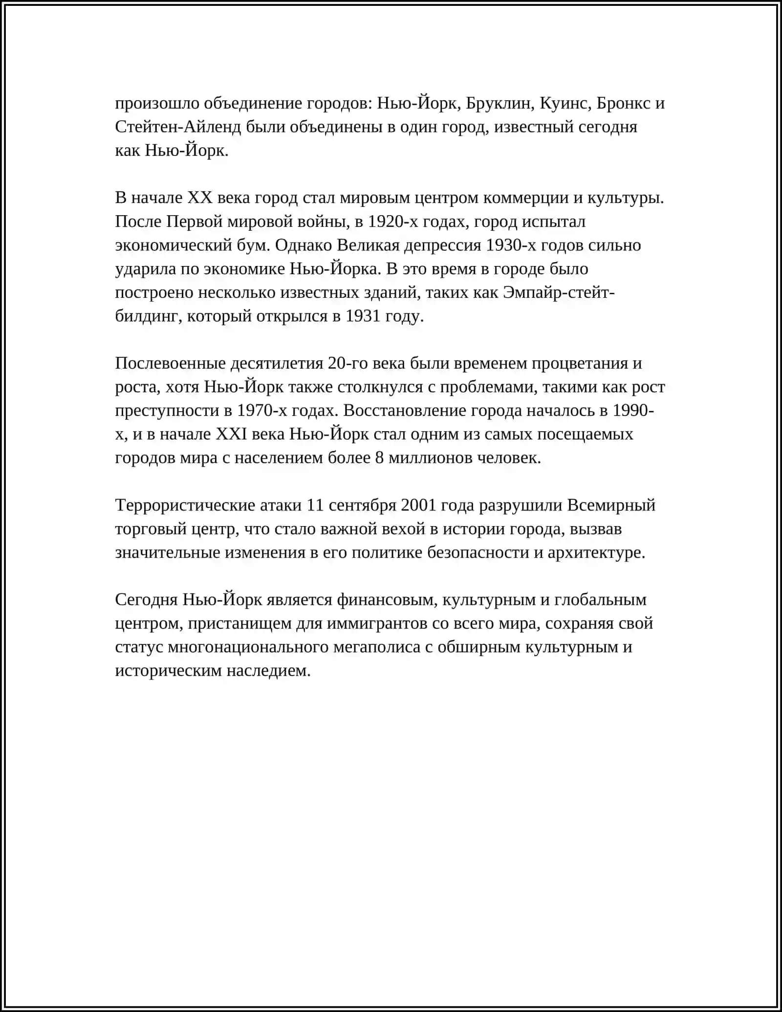 NEW YORK REFERAT 4
