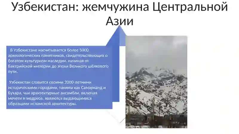 Традиции и обычаи узбекского народа 4