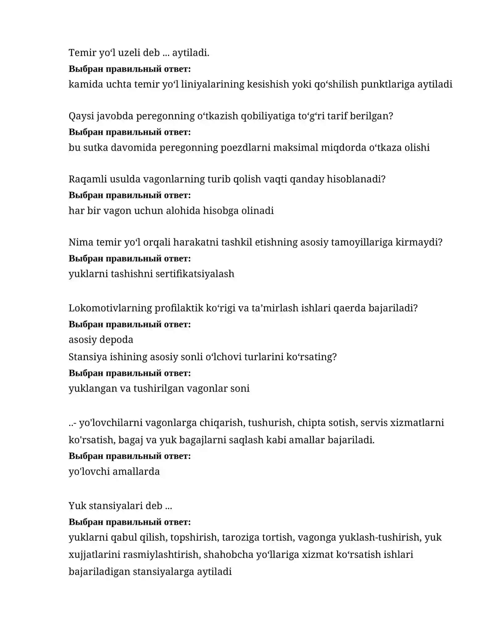 O‘tkazuvchanlik qobiliyаtni oshirish 4