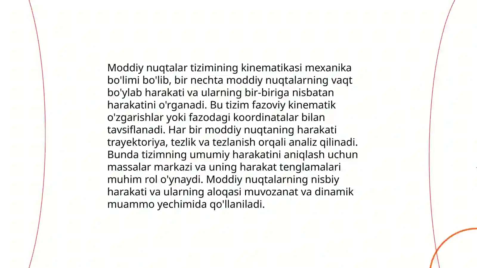 Massa markazi tushunchasi 4