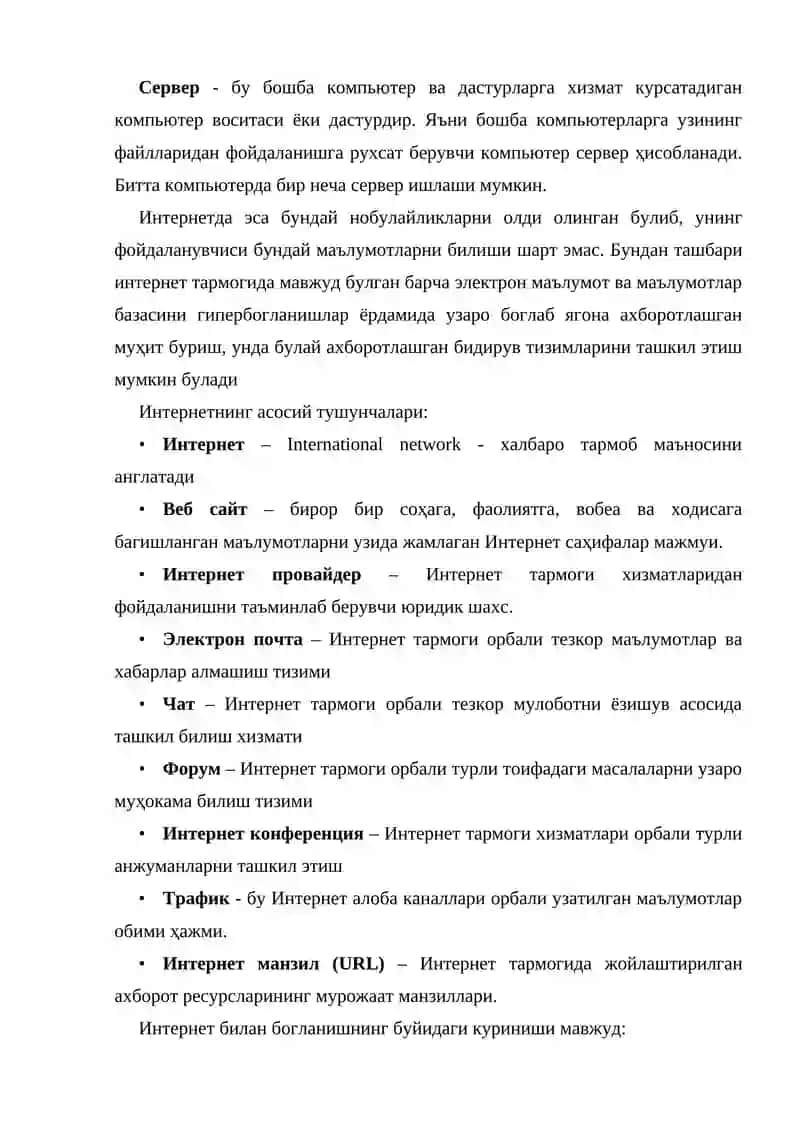 INTERNET TARMOG’I XIZMATLARI (GOOGLE VA BOSHQA XIZMATLAR) 4