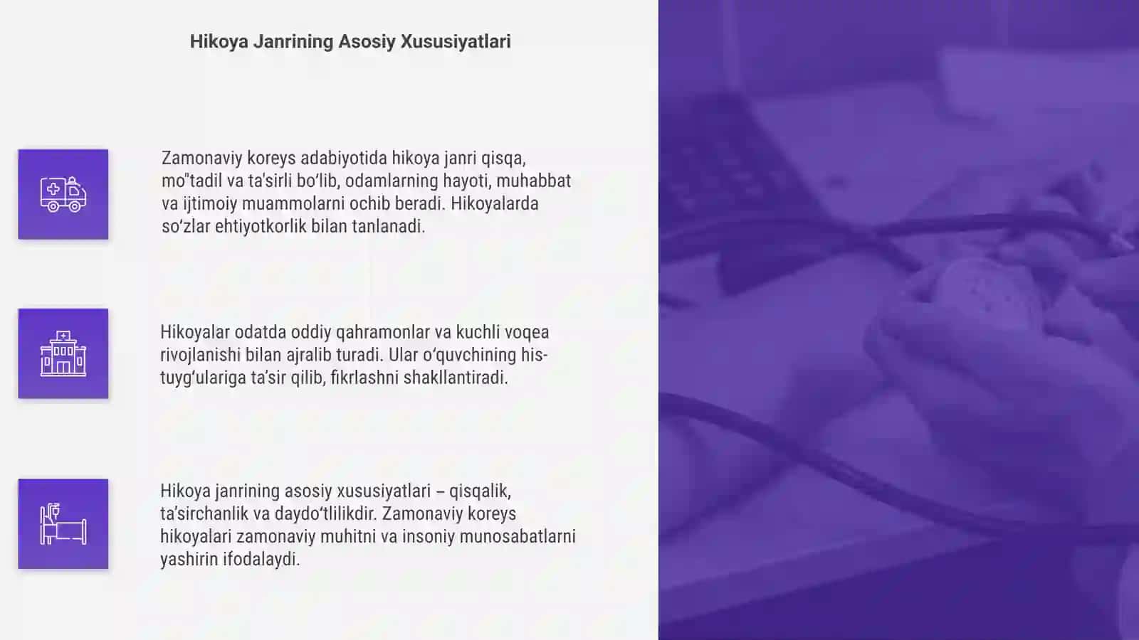 Zamonaviy Koreys Adabiyotida Hikoya Janri 4
