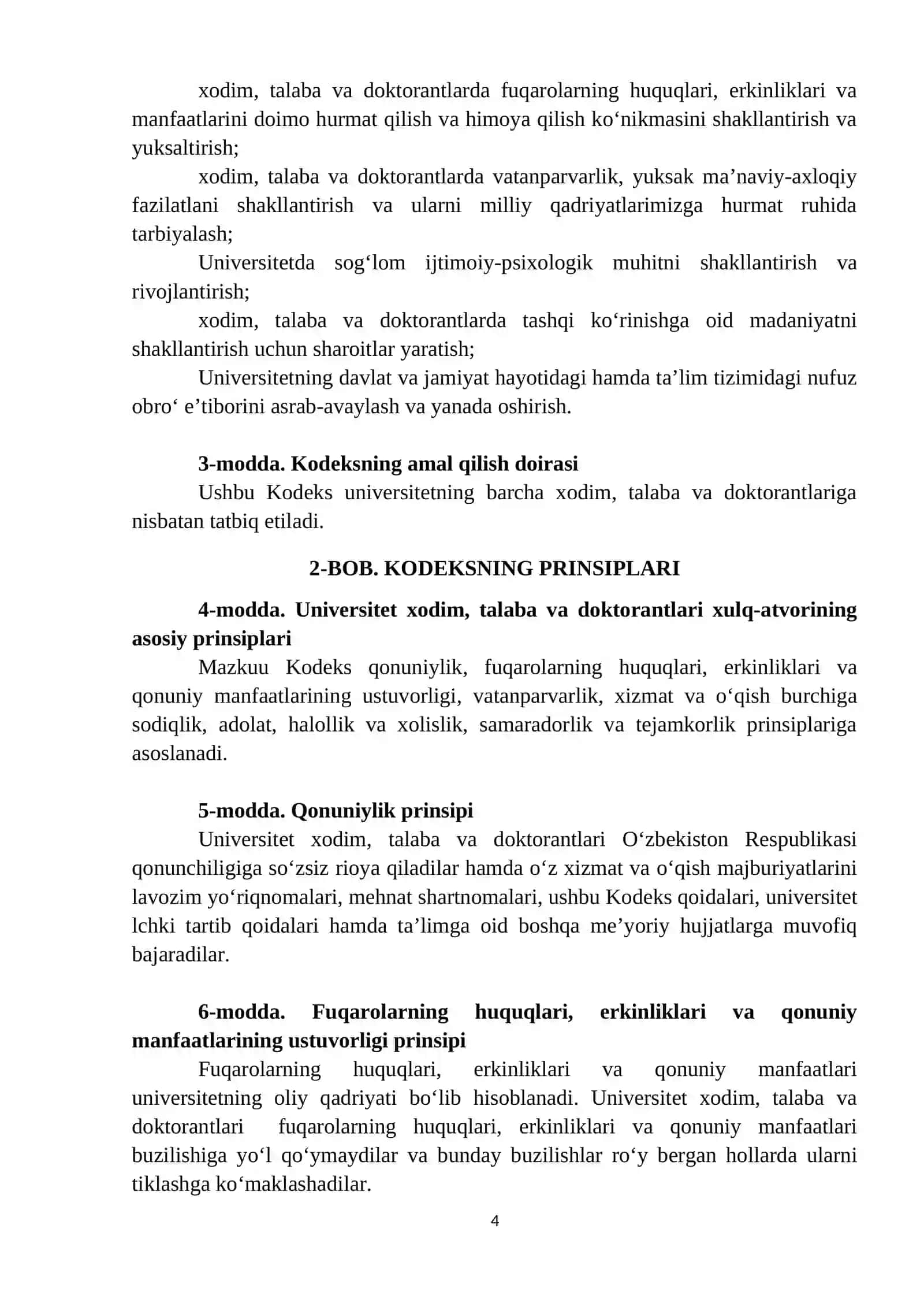 Xalqaro innovatsion universiteti 4