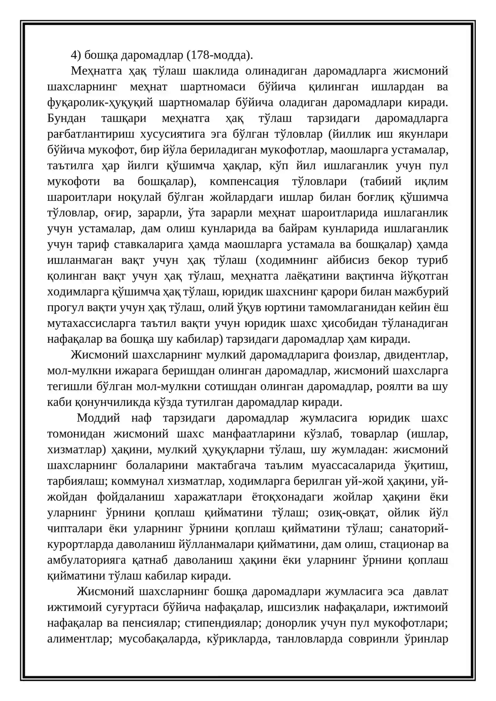 Жисмоний шахслардан олинадиган даромад солиғи 4