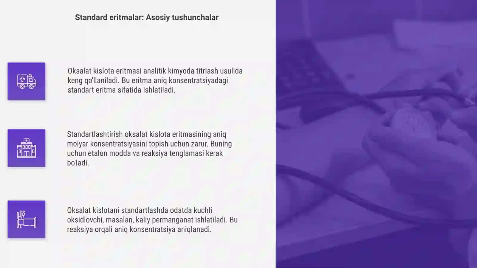 Oksalat kislotasi eritmasi bilan standartlash 4
