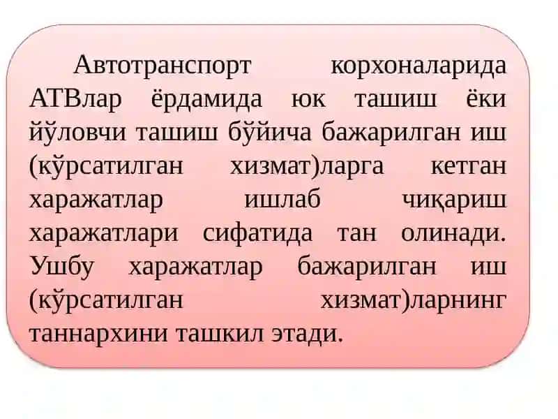 Автотранспорт корхоналарида хисоботлар 4