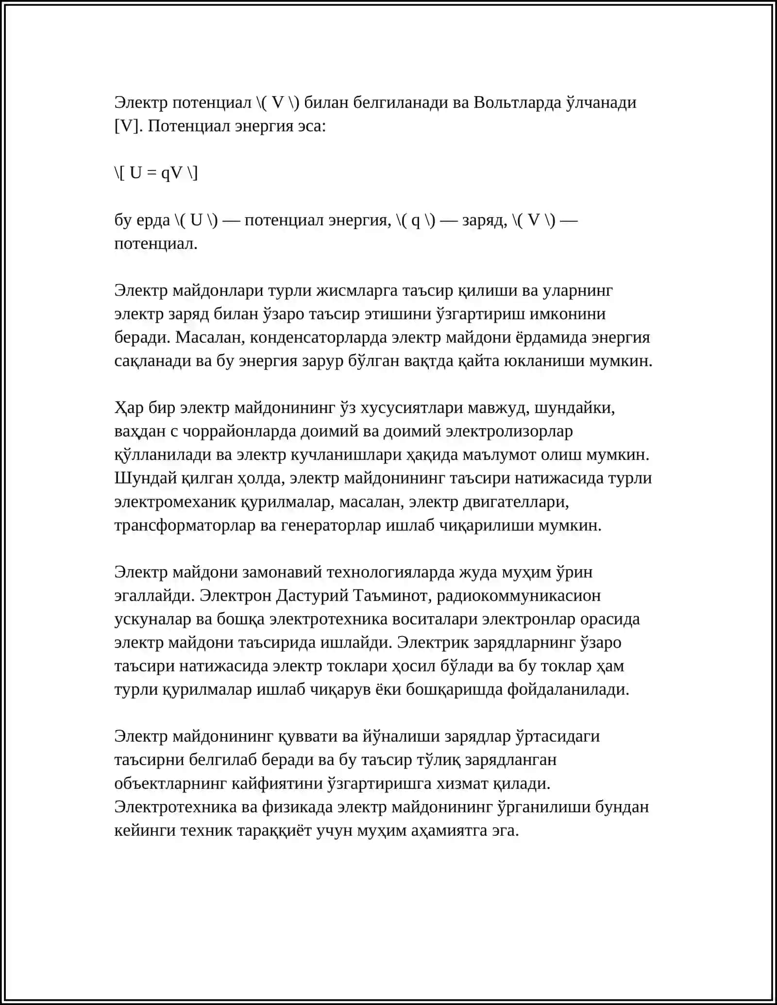 ЕЛЕКТР МАЙДАНЫ ХАМ ОНИН КАСИЕТИ 4