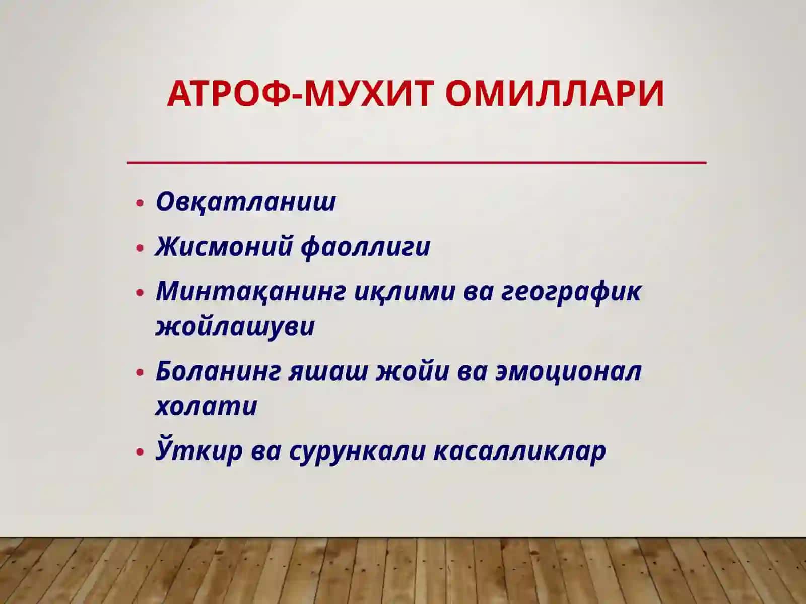 Жисмоний Ривожланиш Асослари 4
