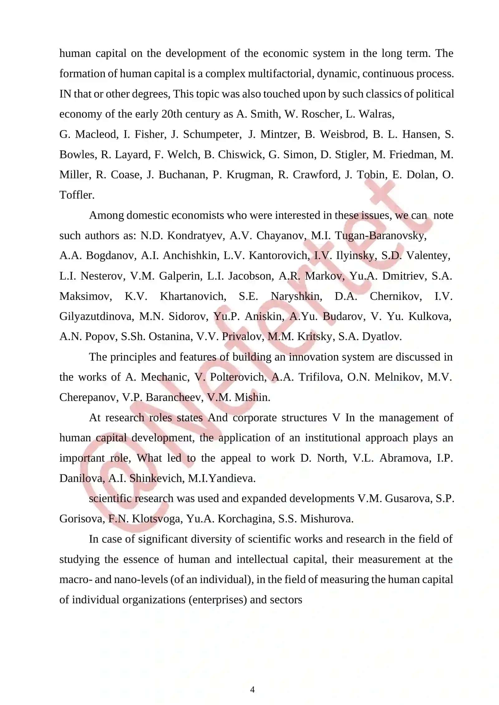 STATE AND PROSPECTS FOR DEVELOPMENT OF HUMAN CAPITAL 4