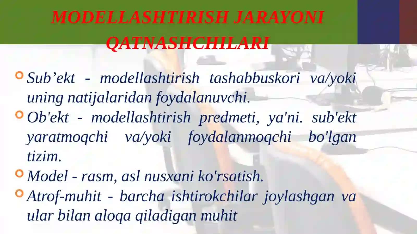 Axborot tizimlari va jarayonlarini modellashtirish 4