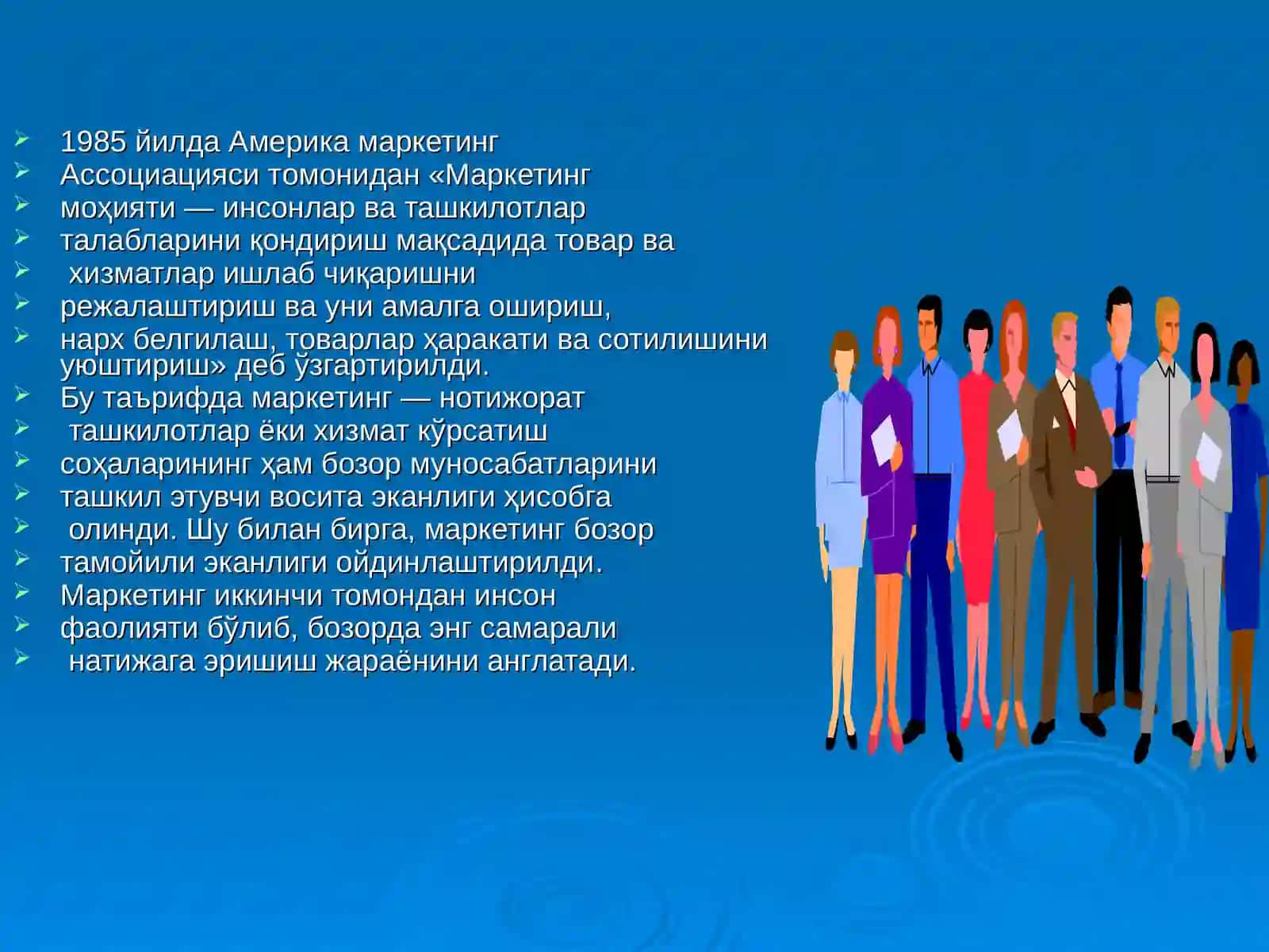 Соғлиқни сақлашда маркетинг 4