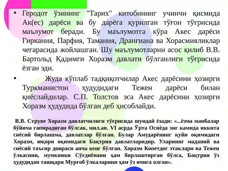 Ўзбекистонда дастлабки давлатларнинг пайдо бўлиши ва ривожланиш босқичлари 4