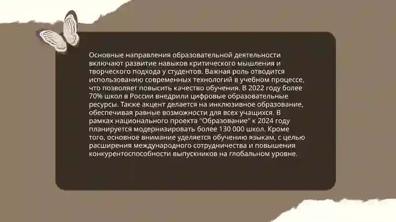 Ташкентский институт текстильной и лёгкой промышленности 4